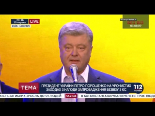 “farewell, unwashed russia,” poroshenko quotes lermontov